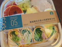 夏威夷风芝香火鸡果蔬卷沙拉-星巴克(无锡高铁站店)