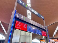 -吉隆坡国际机场