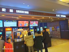 -SFC上影影城(北京大兴龙湖天街IMAX店)