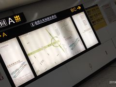 -昆明火车站(地铁站)