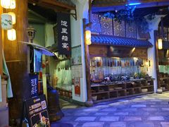 -淀里船宴(卓达店)