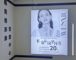 -韩美绣·骨相纹眉·洗眉美瞳线