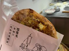-内涵饵块