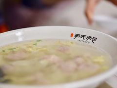 -百年尹氏汤包(湖南路狮子桥店)