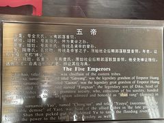 -历代帝王庙博物馆