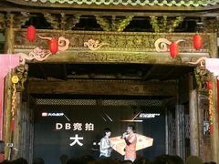-广州市紫泥堂文化创意园景区