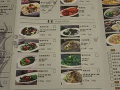 菜单-八斗鸡·湘土菜(国贸店)
