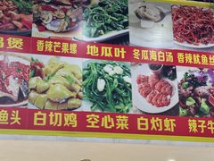 -香惠鱼煲店