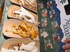 -芸山季·云南野生菌火锅(人民广场来福士店)