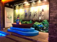 -好一朵茉莉花(老门东店)
