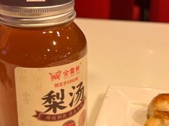 -金鼎轩(亚运村店)