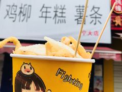 -鸡柳大人(宁大店)