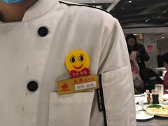 -大渔铁板烧(花园道店)