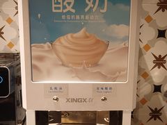 -杭州盛泰开元名都大酒店-地中海自助餐厅