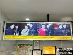 -糖葫芦王保定名吃(古莲花池店)
