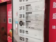 -兰岛广场(白沙路店)