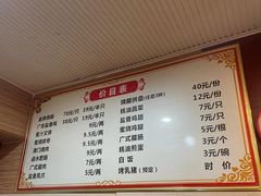 -吾家香港烧腊专门店