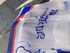-溪边姑娘·拉丝酸奶水果捞(春熙路店)