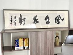 -星空画框裱画配框(浦东)