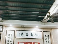 -协和菜馆(凤凰街店)