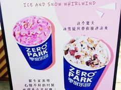 -ZEROPARK零度乐园(万优汇店)