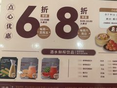 -稻香海鲜饭店(第一国际店)