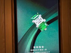 -杭州君悦酒店