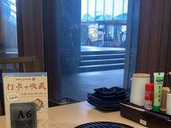 -沼津港精致料理·寿喜烧·烧鸟(漕河泾印象城店)