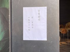 -無用生活空间(北京店)