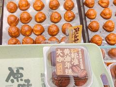 -泸溪河桃酥(西直门凯德店)