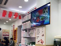 -郑远元专业修脚房(昌里东路店)