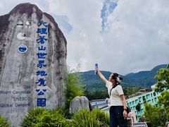 -苍山感通索道