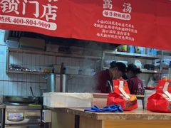 -老城街小面(北城世纪金源店)