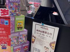-鲜芋仙(南开大悦城店)