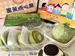 -墨茉点心局(国金街店)