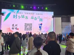 -维也纳国际酒店·苏州观前街平江路察院场地铁站店