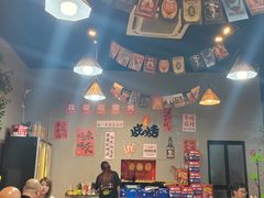 -欢聚烤吧(朱辛庄TBD万科店)