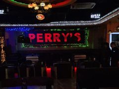 -Perry's·酒吧(打浦桥店)