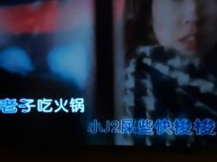 -乐潮汇时尚量贩式KTV(嘉业国际城购物中心店)