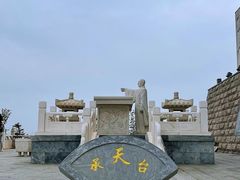 -定都峰