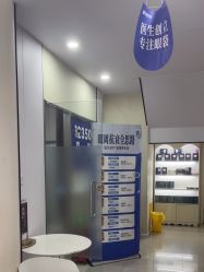 -天津健丽·去眼袋医疗美容机构