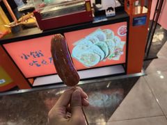 -围炉三国锅盔(平江万达店)