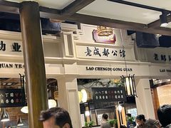 -陈麻婆豆腐总店