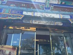 -晋府大酒店