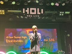 -HOU LIVE(下沙店)