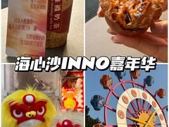 -海心沙亚运公园