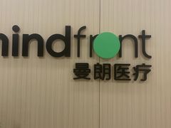 -曼朗心理咨询·旗舰店