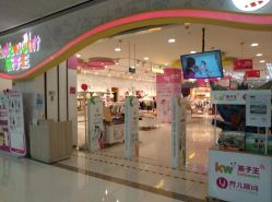 点击看大图 -孩子王(番禺万达广场店)