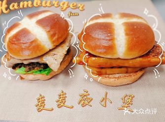 来南大街逛电器吃美食 麦当劳新品麦麦夜市夜小堡+鸡架