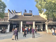 -乌镇东栅景区
